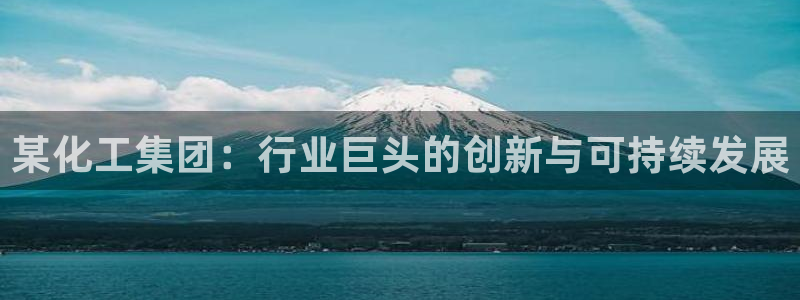 球盟会下载最新版