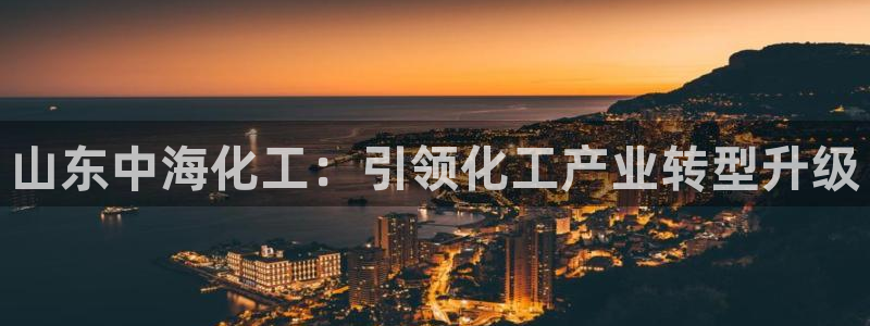 球盟会头号玩家是谁