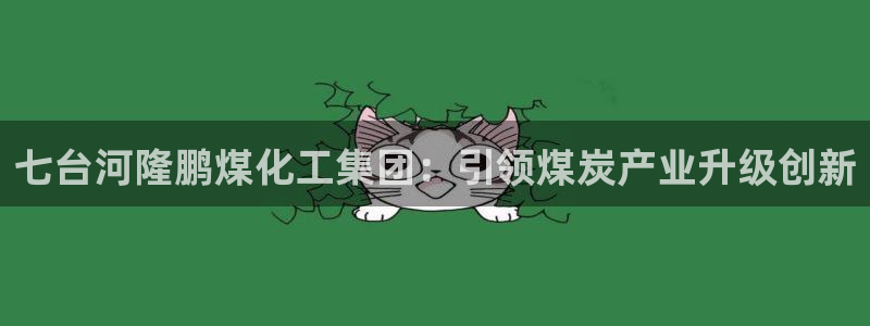 球盟会娱乐平台