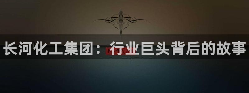 球盟会优惠领取网站