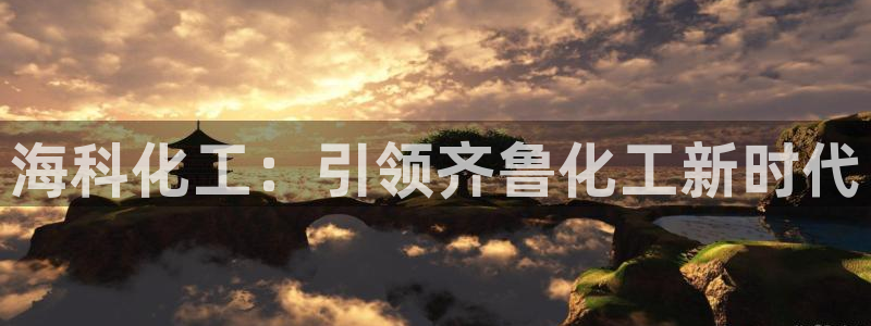 球盟会app最新地址在哪