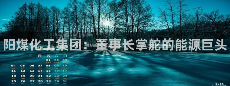 球盟会app手机登录