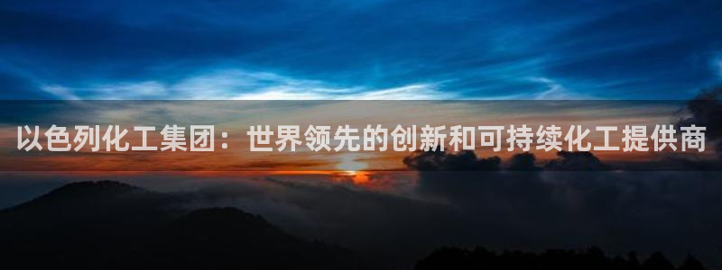 球盟会连接