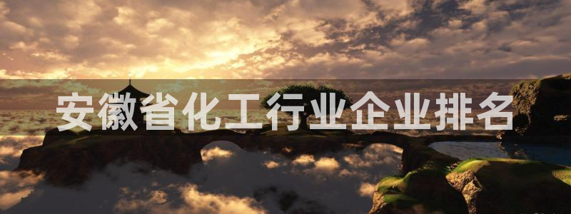 球盟会黑款吗知乎