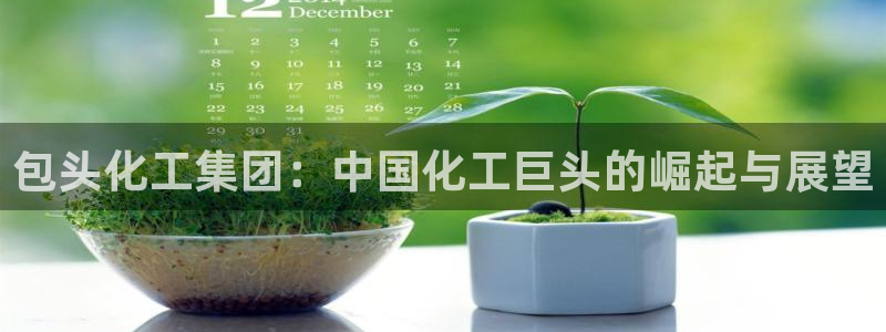 球盟会综合体育平台