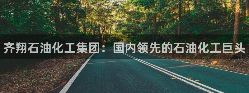 球盟会app最新地址在哪找
