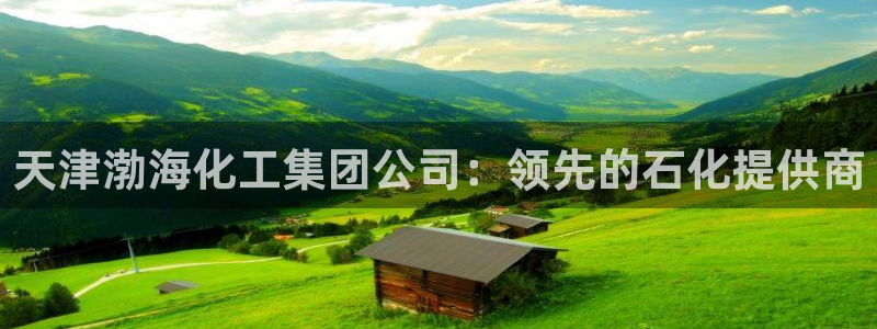 球盟会体验金