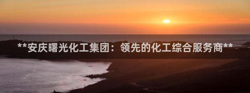 球盟会体育平台