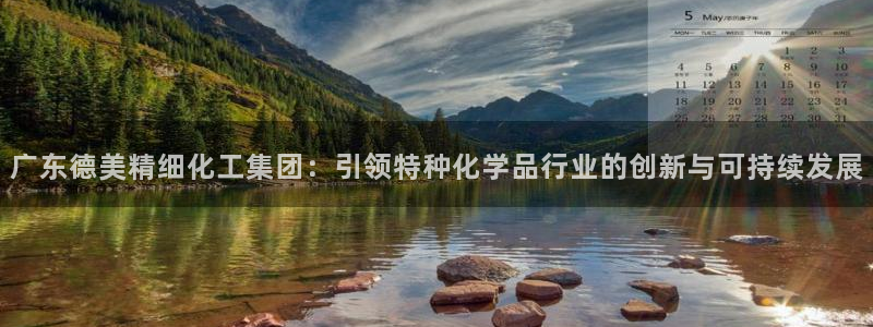 球盟会头号玩家是谁