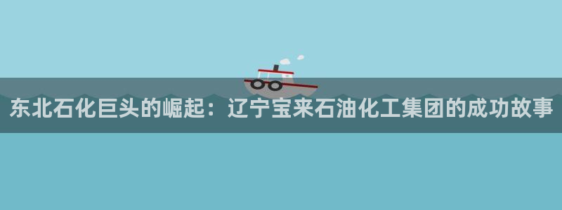 球盟会能提现吗安全吗