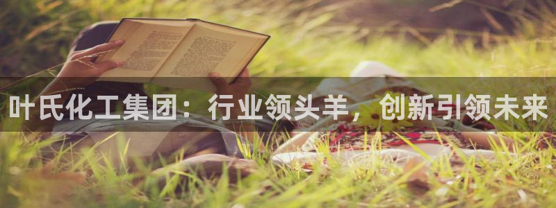 球盟会app最新地址下载安装