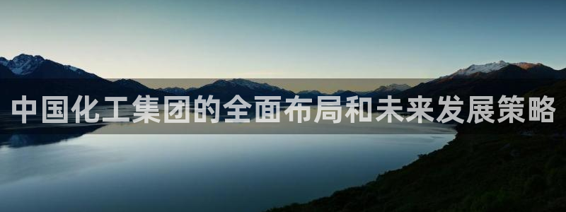 球盟会登录平台入口