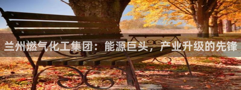 球盟会乐虎