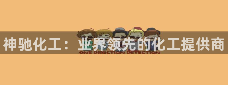 球盟会有没有黑单的球员