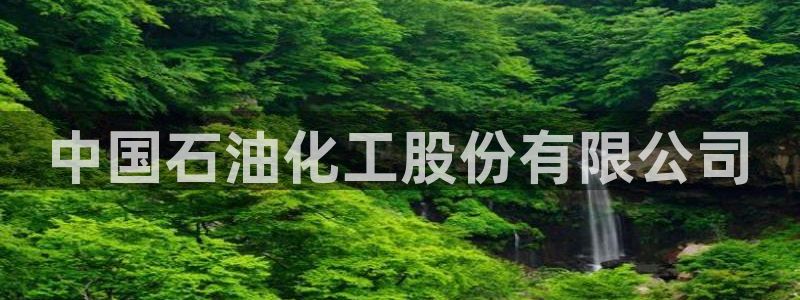 球盟会(中国)官方网站
