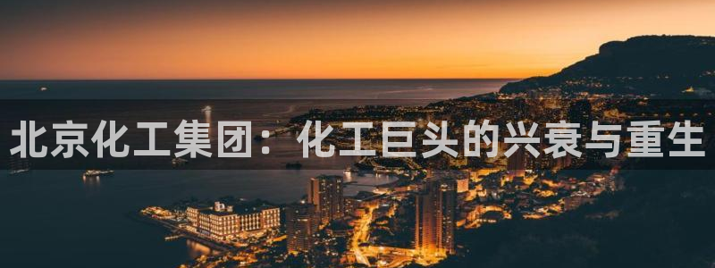 球盟会网页登录