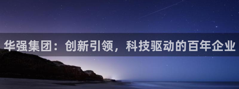 球盟会官方平台入口