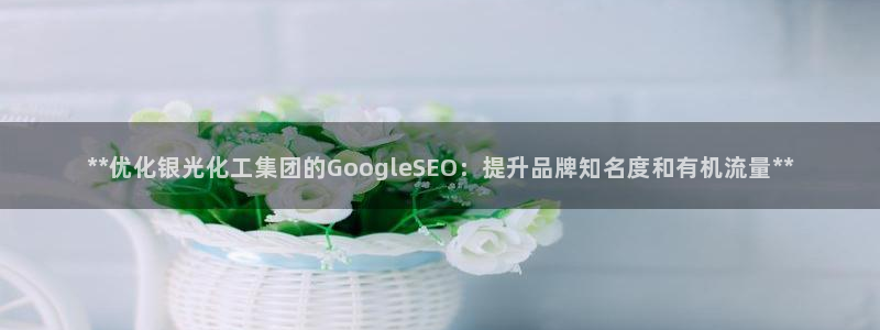 球盟会体验金