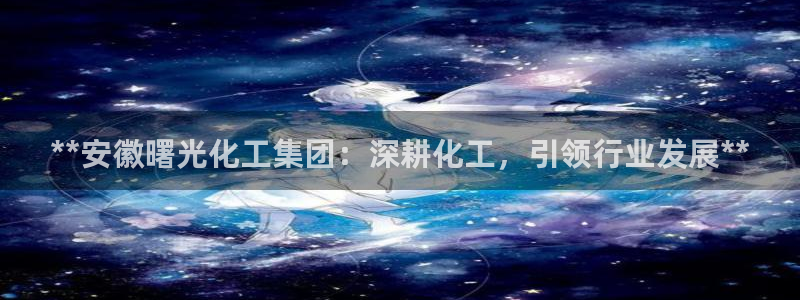 球盟会乐虎
