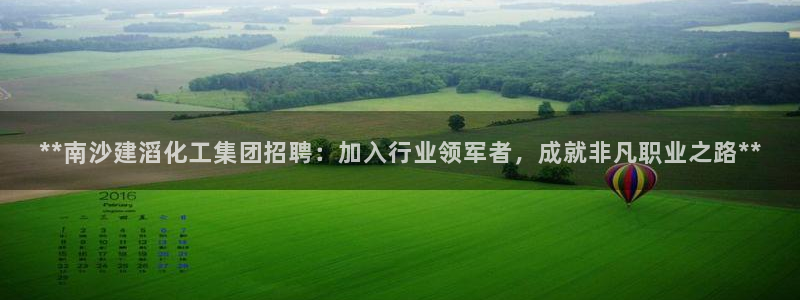 球盟会官方网站app