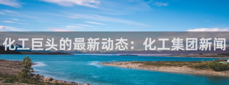 球盟会游戏