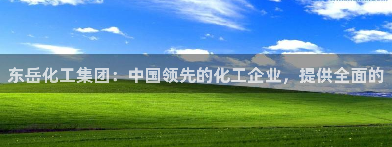 球盟会官方平台入口