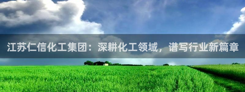 球盟会官方网站app