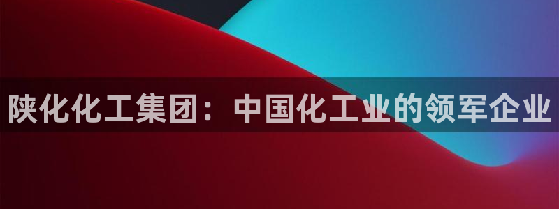 球盟会游戏