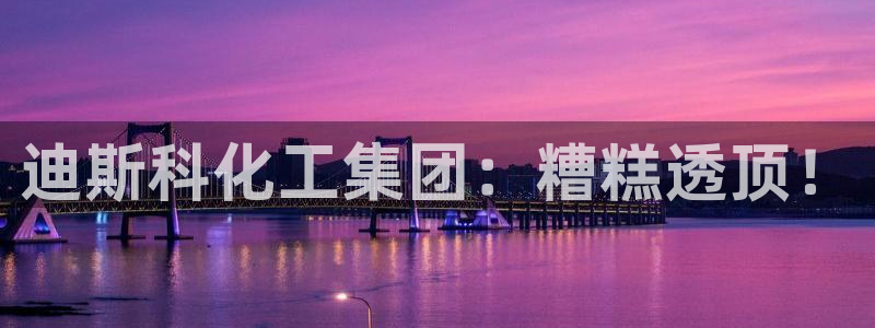 球盟会官方登录平台入口