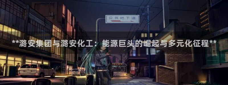 球盟会贴吧