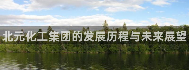 球盟会官方网址入口