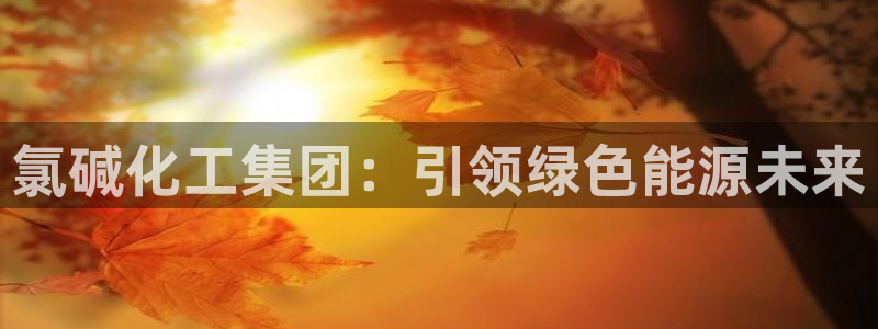 球盟会能退钱吗是真的吗