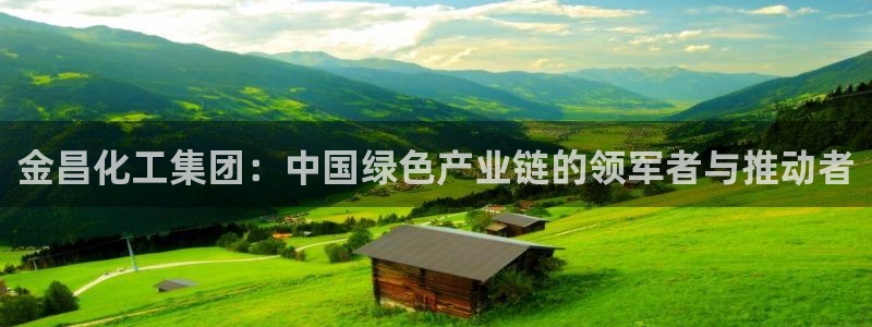 球盟会app最新地址下载安装
