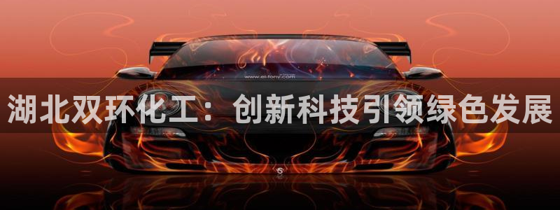 球盟会体验金球奖吗
