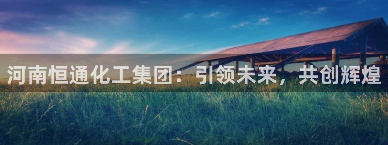 球盟会qmh