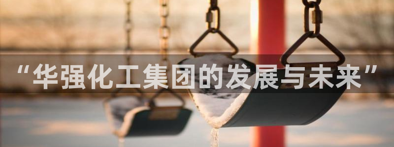 球盟会官方客服