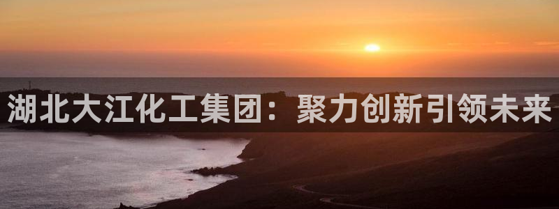球盟会头号玩家是谁