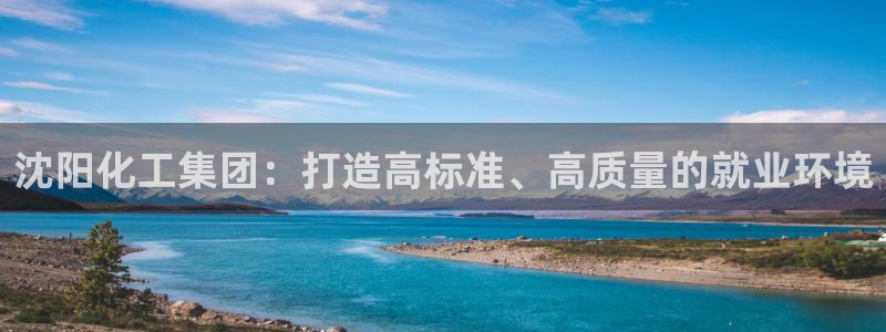 球盟会官方入口