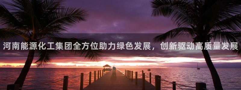 球盟会最新网