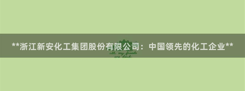 球盟会官方网站app