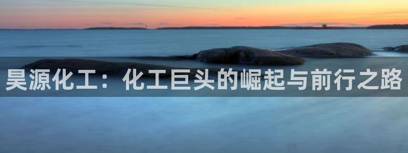 球盟会体育app官方网站