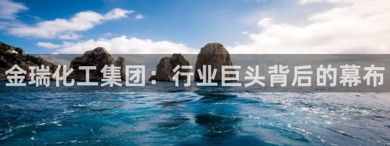 球盟会官方网站app