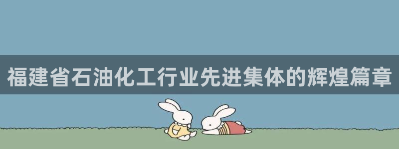 球盟会和中欧会的区别