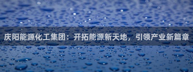 球盟会qmh登录地址