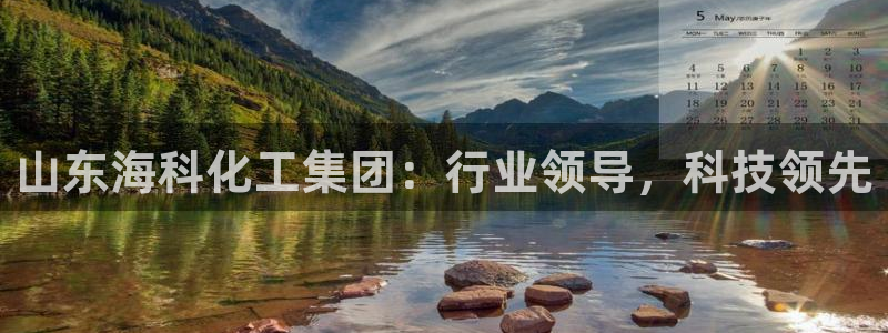 球盟会qmh网页版登录 - qm球盟会官方网站