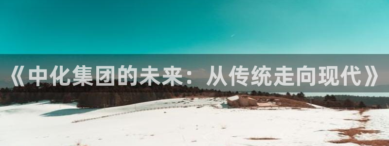 球盟会电子游戏平台