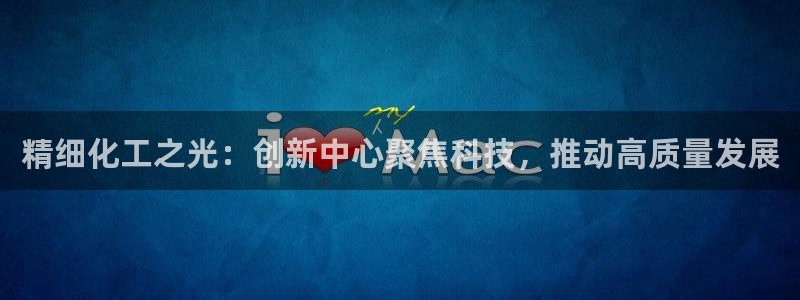 球盟会登录平台入口