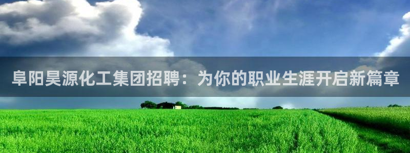 球盟会最新网