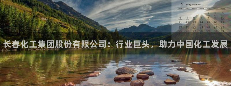 球盟会黑款吗知乎文章