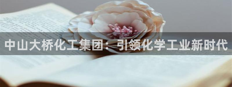 球盟会里面有打牌的嘛知乎